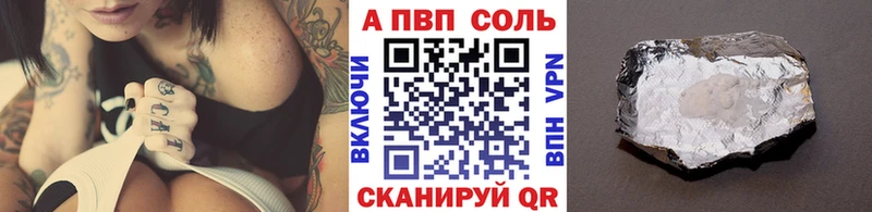 Альфа ПВП СК КРИС  Нягань 