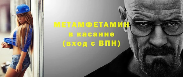 индика Абинск