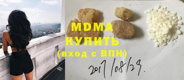 наркотики Абаза