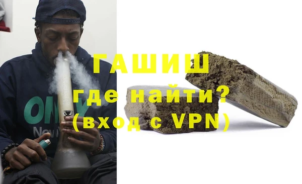 наркотики Абаза