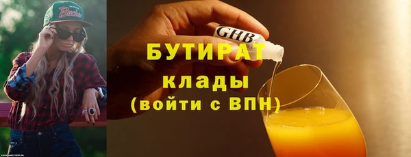mix Абдулино