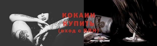 кокаин перу Алексеевка