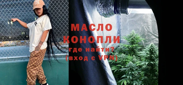 наркотики Абаза