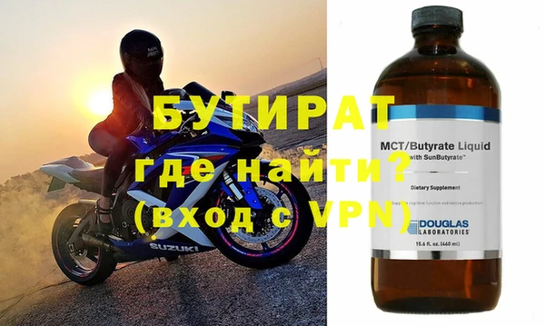 индика Абинск