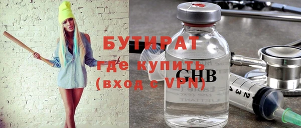 mix Абдулино