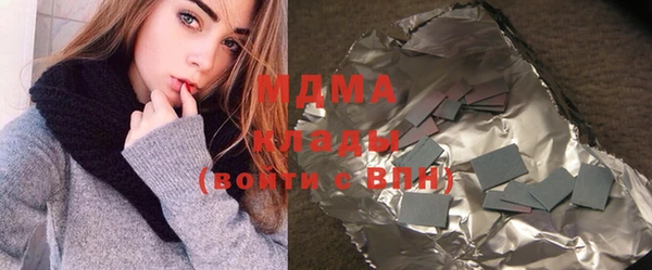 прущие грибы Алзамай