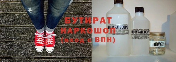 mix Абдулино