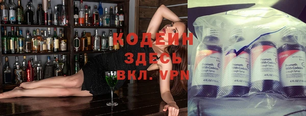 mix Абдулино
