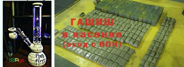 наркотики Абаза