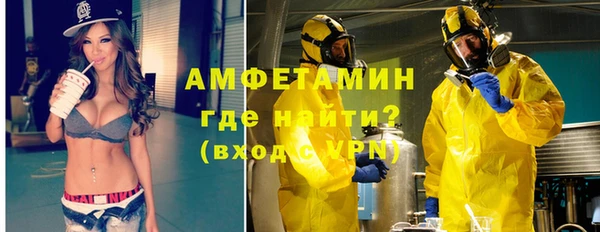 наркотики Абаза