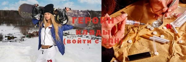 наркотики Абаза