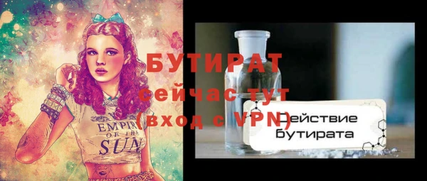 mix Абдулино