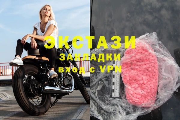 наркотики Абаза