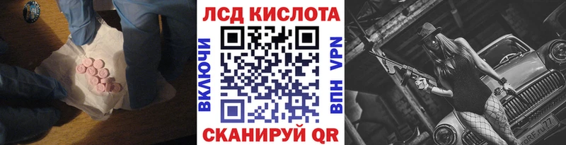 LSD-25 экстази кислота  Нягань 