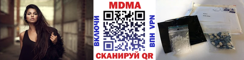 МДМА VHQ  omg онион  Нягань  цены наркотик 