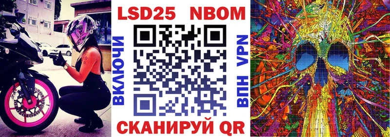 Марки NBOMe 1,5мг  KRAKEN   Нягань 