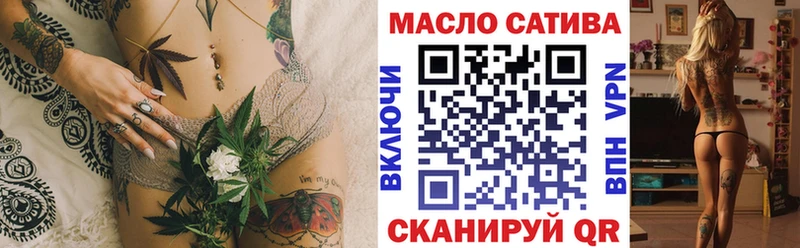 блэк спрут ССЫЛКА  Нягань  ТГК THC oil 